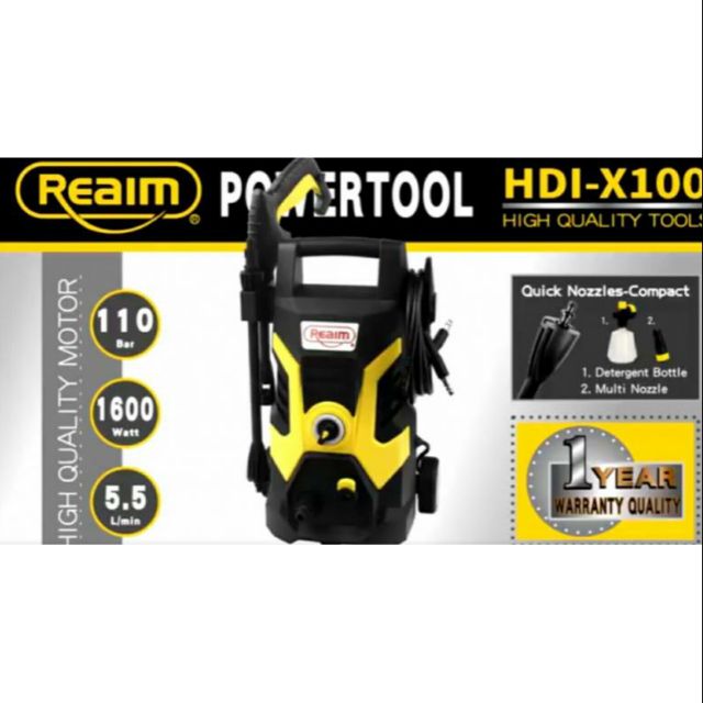 Reaim萊姆hdi X100 高壓清洗機洗車機全新未拆公司貨一年保固高雄可面交 長槍 快接短槍 泡沫灌組 蝦皮購物