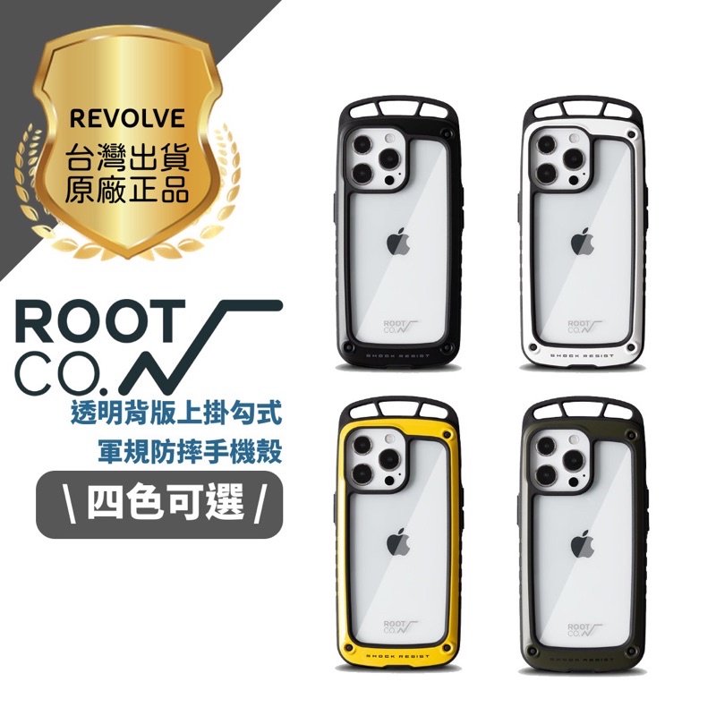 日本 ROOT CO. 透明背板上掛勾 防摔手機殼 iPhone 14 Pro Max / mini Plus