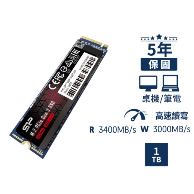【現貨】【全新】SP 廣穎 PCIe Gen3x4 P34A80 1T SSD 固態硬碟 M.2 【蟹蟹老闆3C】
