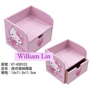 正版全新現貨 絕版‼️木製 Hello kitty 收納盒 抽屜收納盒 桌面收納盒 置物盒 聖誕禮物
