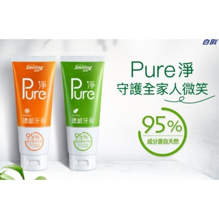 PURE淨 淨護牙膏 贈品勿下單 牙膏