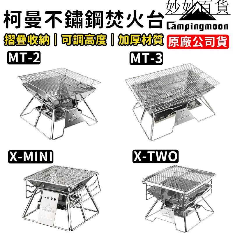 柯曼x Two Ptt Dcard討論與高評價網拍商品 21年9月 飛比價格