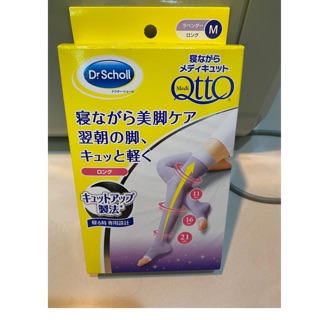 （全新）QttO 睡眠專用機能美腿襪 Size:M