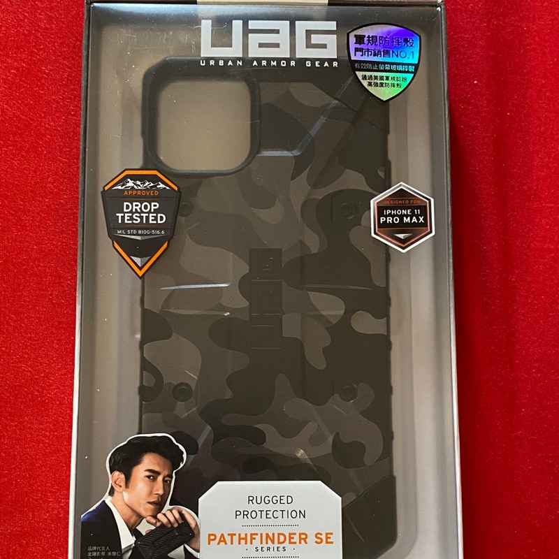 UAG iPhone 11 Pro Max 耐衝擊迷彩保護殼