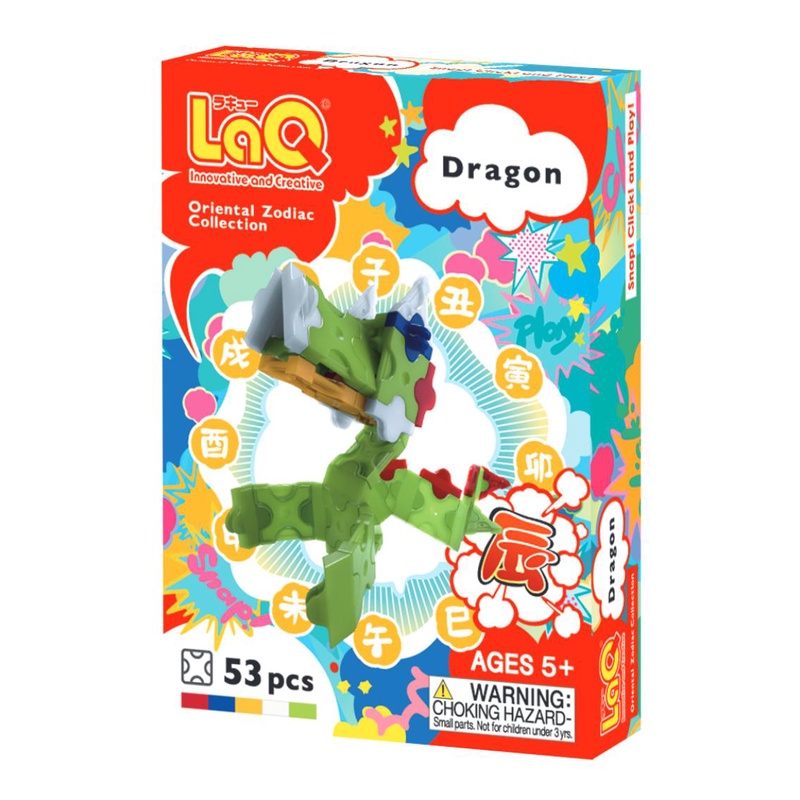 【LaQ】12生肖限定版-龍 (53pcs)　日本製造立體3D拼接積木/益智玩具/台灣獨家代理