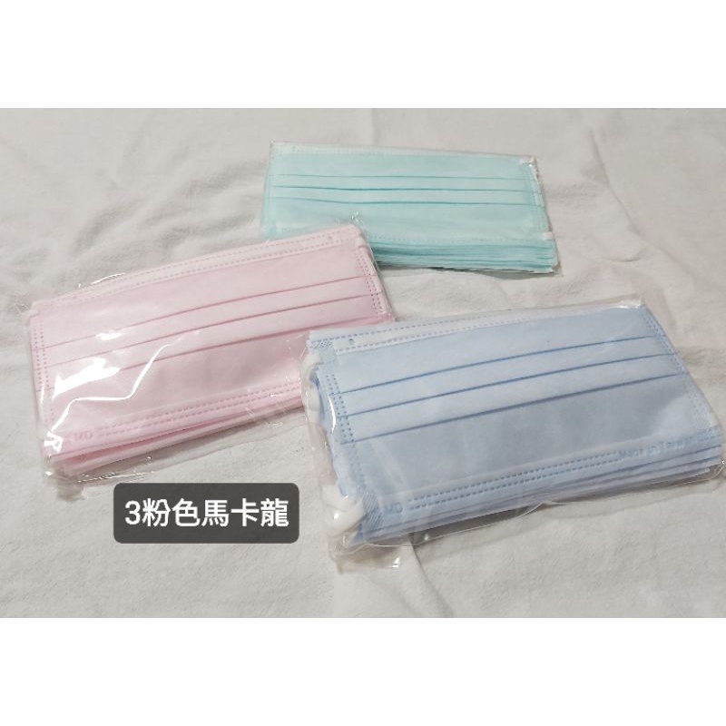 銀康2D醫療防護口罩，款式:三粉色馬卡龍，MD雙鋼師，台灣製造