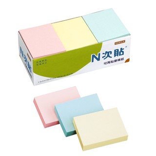 皮皮龜 N次貼 6110 三色 標準型 便利貼 可再貼 便條紙 便簽 鶴屋 11F