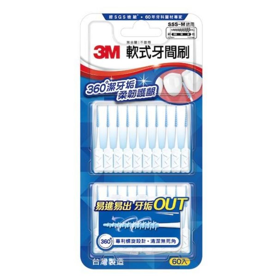 【JOJO】3M軟式牙間刷(SSS-M適用)60入