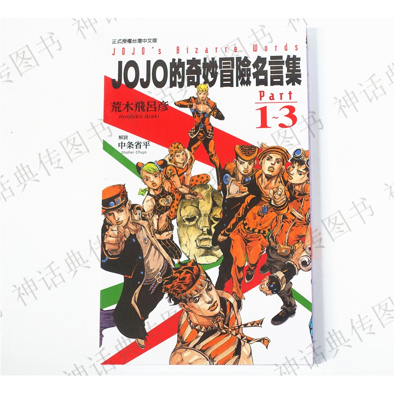 ベストgto 漫画名言 最高の引用