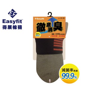 【Easyfit】EF185抗菌除臭(厚底)1/2運動棉襪 (尺寸22-26cm)