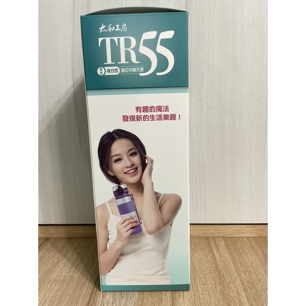 太和工房-TR55T運動水壼(TR700T-700ml)