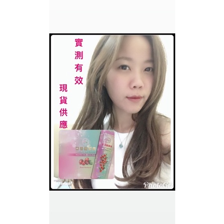♥•͙͡•ʔ ༘*現貨秒出🔥NK 蔓蔓醬酵素💕凡購買即贈送面膜✨✨