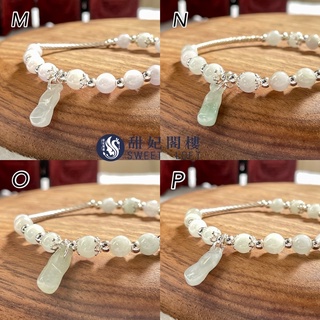 💗天然翡翠 緬甸玉A貨 冰蘋果綠福豆s925純銀管手鍊 s061Ｍ-Ｐ💗
