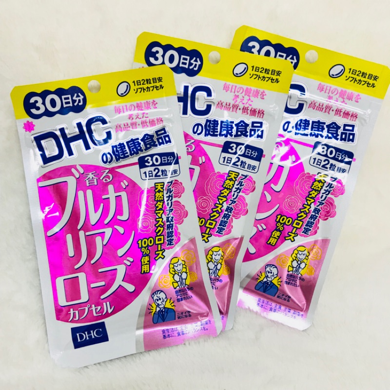🍬糖宝宝日舖🍬🌟現貨🌟日本代購🇯🇵 DHC 天然玫瑰花香體膠囊💊 純橄玫瑰香氛🌹30日60粒💓
