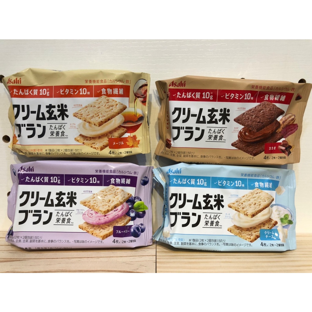水金鈴小舖 日本零食 日本玄米風味餅乾 玄米餅 朝日 高纖 藍莓 可可 楓糖 奶油起司 W