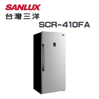 ✿聊聊最便宜✿全台配裝✿全新未拆箱 SCR-410FA【SANLUX台灣三洋】410公升 冷凍櫃