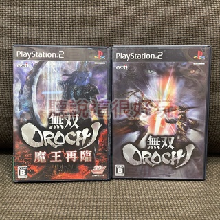 魔王再臨 優惠推薦 23年1月 蝦皮購物台灣