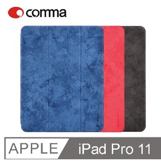 尾貨出清 comma Apple iPad Pro 11 (FaceID) 樂汀筆槽保護套