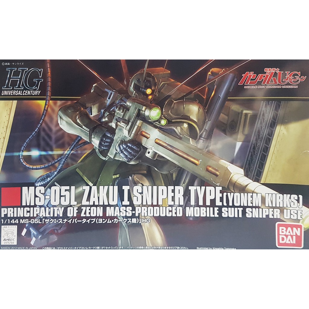【新田模型】BANDAI 萬代 0175794 HGUC 1/144 鋼彈獨角獸 MS-05L 薩克 I 狙擊型