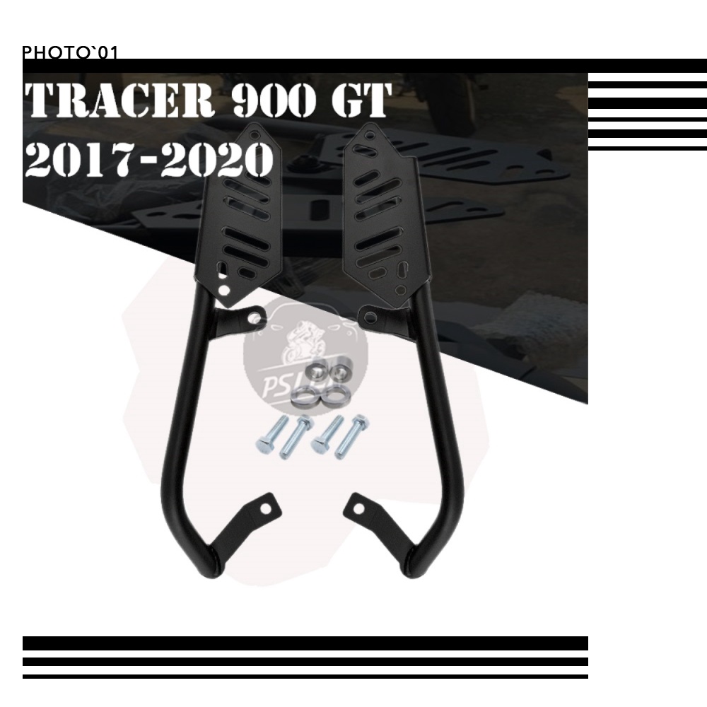 適用Yamaha Tracer 900 GT 900GT 尾架 後貨架 行李架 2017 2018 2019 2020