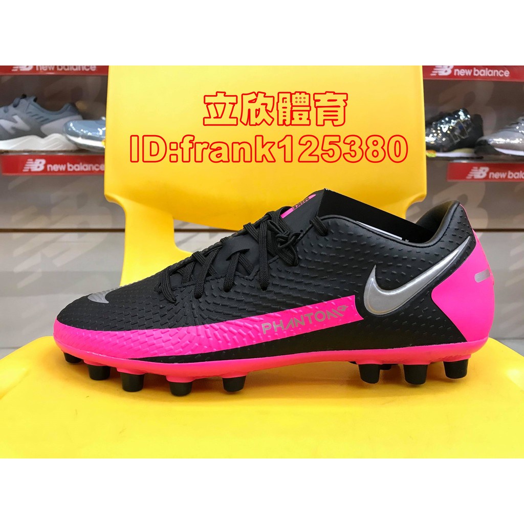 NIKE Phantom GT Academy AG 足球鞋 CK8456-006 黑粉色 大釘 室外 中性 人工草皮
