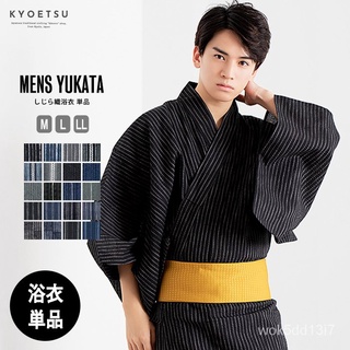 日本夏季日式浴衣和風和服男套裝著物傳統劇本殺cosplay睡衣純棉 日本和服 和服配件NANA Studio💕