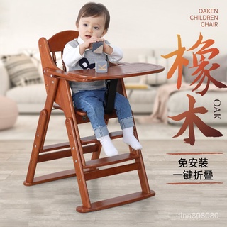 寶寶餐椅 多功能可折疊便攜式實木嬰兒喫飯桌 兒童餐桌椅子 傢用座椅