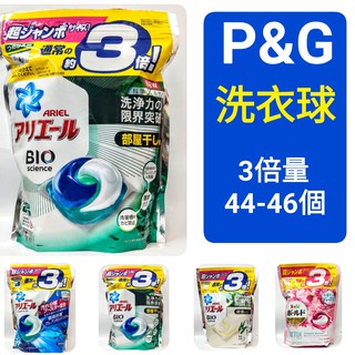 舞味本舖 日本P&G 3D 4D立體洗衣膠球 補充包 洗衣膠球 洗衣球 2.5倍 3D洗衣膠球補充包