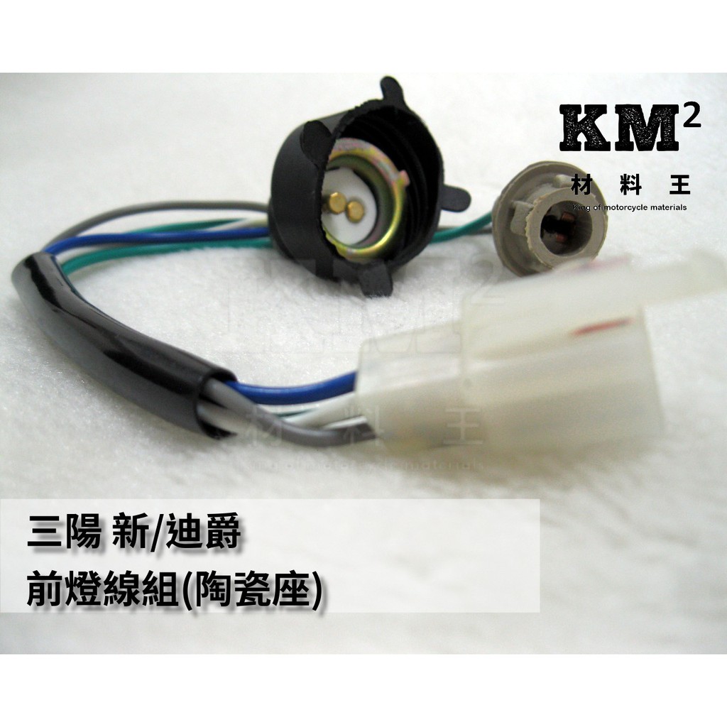 風雲迪爵線組的價格推薦- 2025年11月| 比價比個夠BigGo