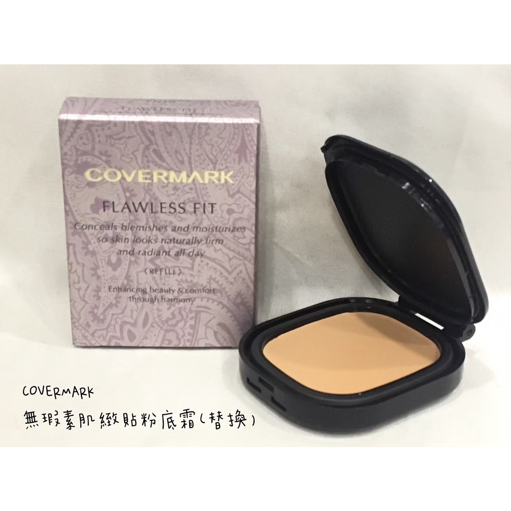 全新 COVERMARK 水漾嫩肌鑽石光無瑕粉霜蕊 日本粉底遮瑕專家