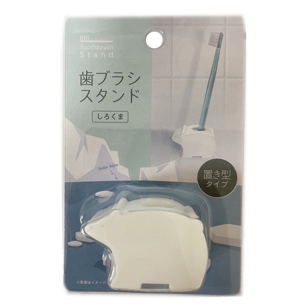 【出清特價】日本進口 白熊造型牙刷架 純白牙刷架