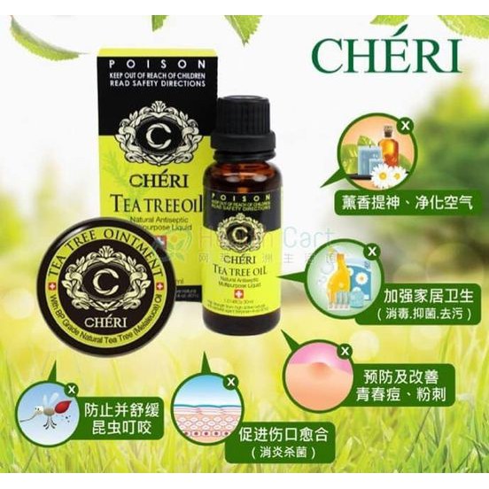 澳洲Cheri茶樹精油30ml