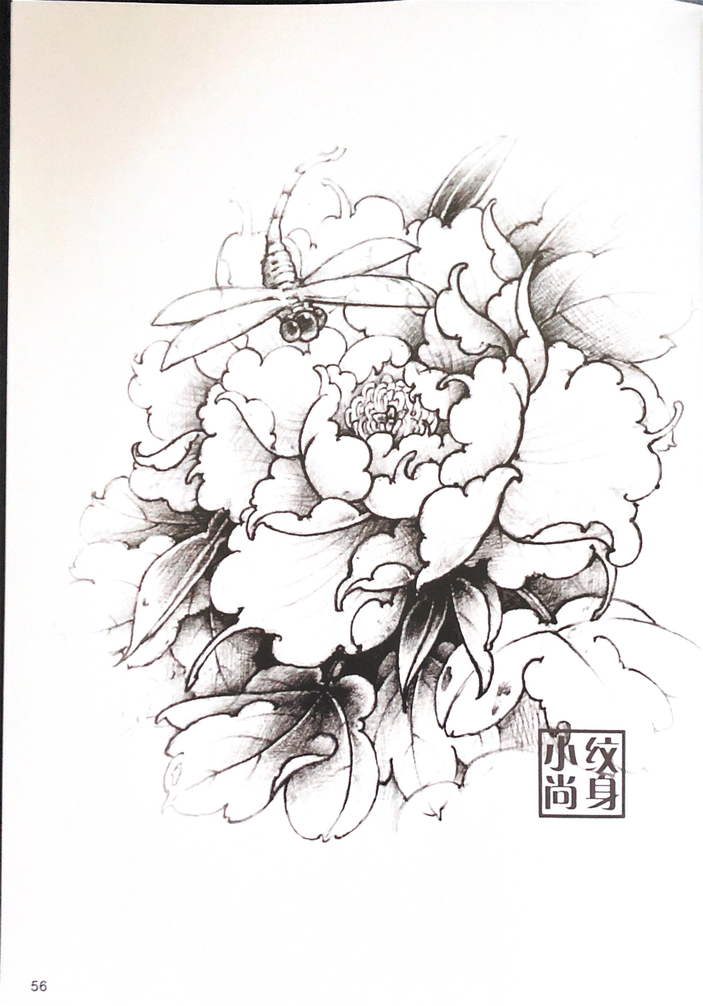 小尚菩提4紋身刺青手稿書籍獅子牡丹花象神佛祖觀音菩薩不動明王 新品下殺 蝦皮購物