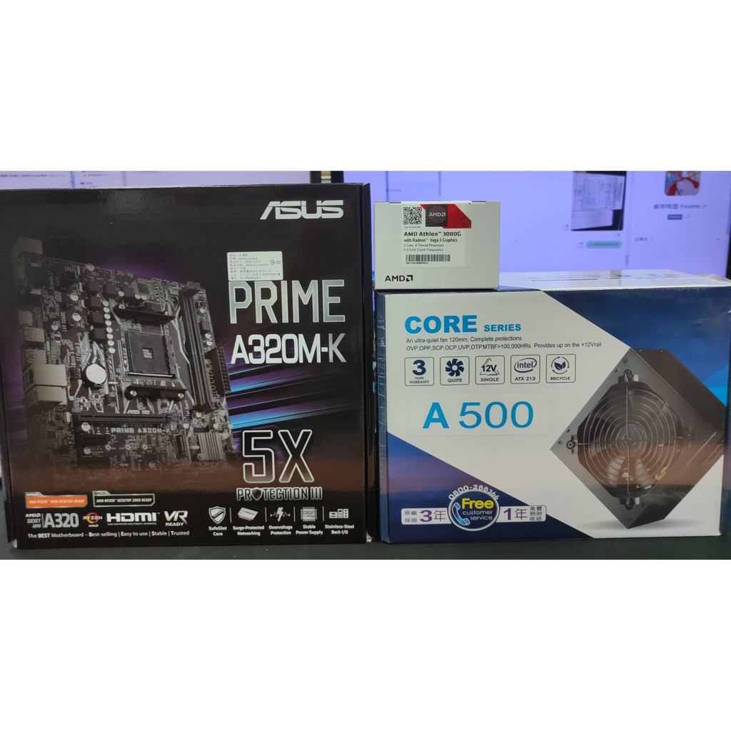 【超值套餐】AMD 3000G + A320M-K + CORE A500