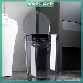 垃圾桶 腳踩垃圾桶 廚房垃圾桶 桌面垃圾桶 按壓垃圾桶 翻蓋垃圾桶加厚透明大容量垃圾桶廚房臥室客廳輕奢塑膠裝玩偶公仔玩具