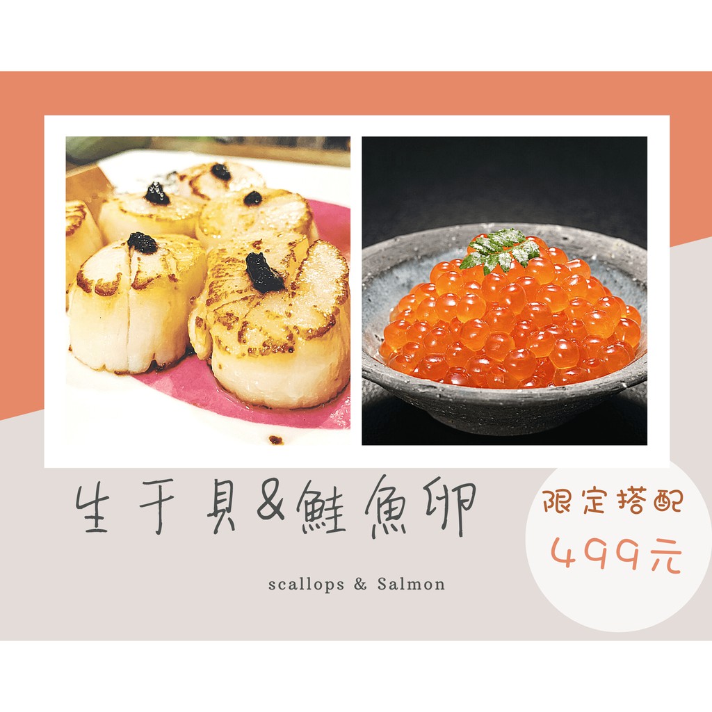 漁到家 鯛魚魚下巴300克中秋烤肉 台灣全區滿1490免運 蝦皮購物