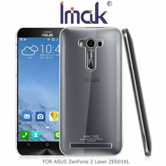 --庫米--IMAK ASUS ZenFone 2 Laser ZE601KL 羽翼II水晶保護殼 硬殼 透明殼