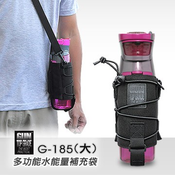 【大山野營-露營趣】GUN G-185(大) 多功能水能量補充袋 可肩背 腰掛 水壺套 水壺架