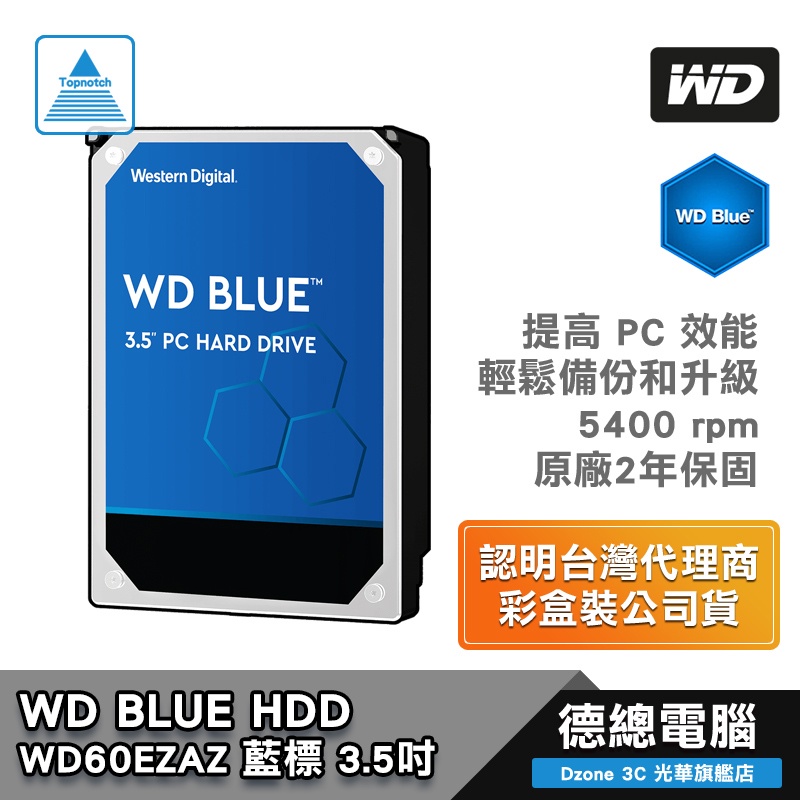 WD60EZAZ的價格推薦- 2023年5月| 比價比個夠BigGo WD60EZAZ的價格推薦- 2023年5月| 比價比個夠BigGo