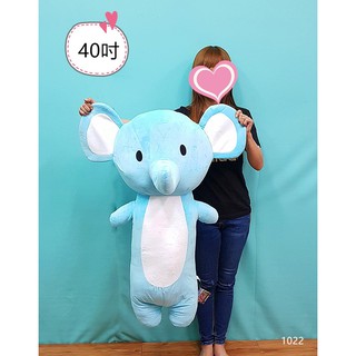 《大象》全新 長身大象娃娃 大象抱枕 25吋 40吋 約63-100公分 立身大象 大象長鼻抱枕 造型抱枕