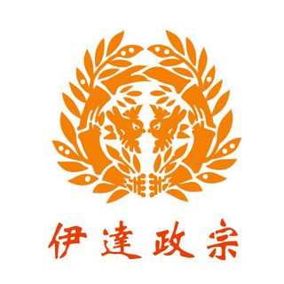 热销金属贴纸 戰國basara金屬貼家紋織田信長伊達政宗家徽動漫手機金屬貼紙 蝦皮購物