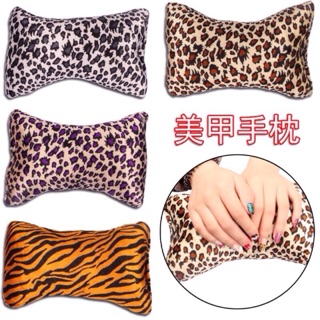 美甲必備手枕 骨頭枕 豹紋手枕