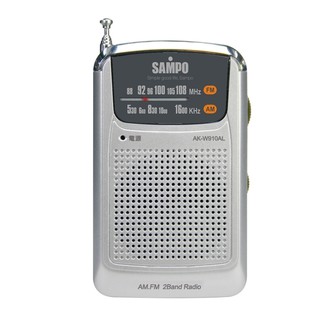 SAMPO 聲寶 AK-W910AL 收音機 有耳機孔