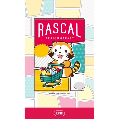 LINE日本🇯🇵主題 Rascal☆Market小浣熊