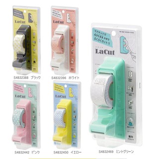 【CHL】日本文具 Sun-star 太陽星 Lacut 強力磁鐵膠台 壁掛膠台 直立膠台 膠台