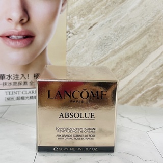 LANCOME 蘭蔻 絕對完美黃金玫瑰修護眼霜20ml 專櫃真品*CC美妝代購*