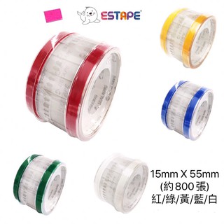 限時優惠🛍易撕貼 OPP封口透明膠帶易撕貼 抽取式 全新 現貨