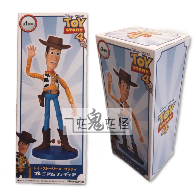 『正版日貨景品公仔』ToyStory玩具總動員日貨公仔-胡迪/全新未拆