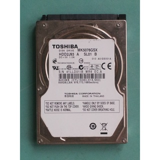 TOSHIBA東芝 2.5吋SATA 500GB(500G) NB筆電硬碟 MK5076GSX (Y) 517