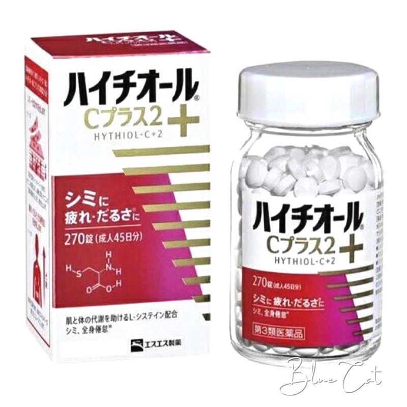 日本代購 白兔牌 HYTHIOL-C + 2 沛體旺 270錠 肌膚暗沈、曬斑、黑斑、雀斑 宿醉對策